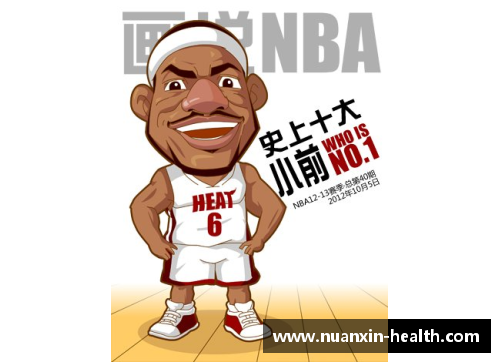 NBA现役小前锋盘点：谁是最闪耀的球场之星